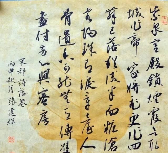 书法!他擅长书法诸体,诸体皆精,多次获国展大奖,凭此当上书协副主席