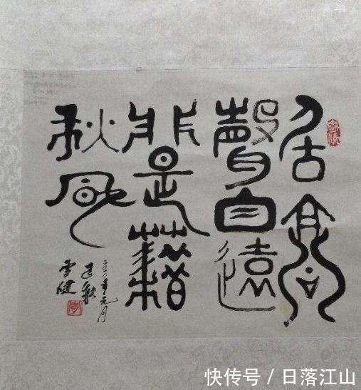 李雪健和张铁林晒书法,网友反挑好的骂!咱也不敢问咱也不敢说