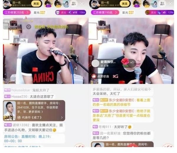 播音腔|有趣灵魂碰撞？酷狗直播田一名将与蔡少芬朱茵同框《请吃饭的姐姐》