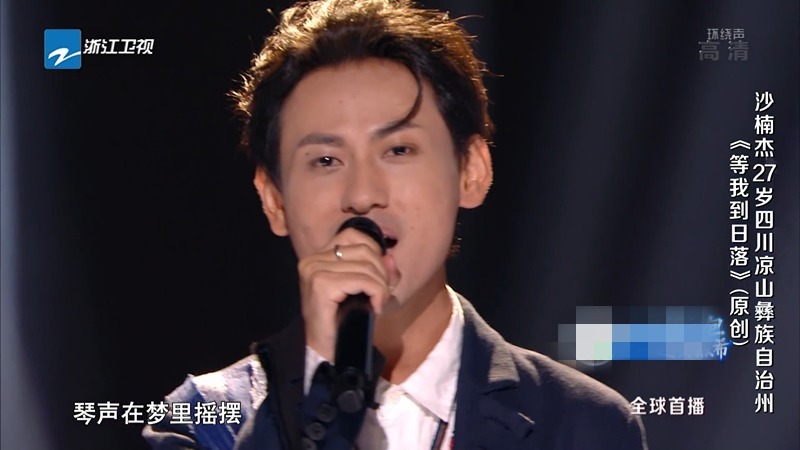 《中國好聲音》第十季首播,8位導師擁擠不堪,選手質量大打折扣