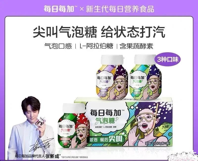 益生菌|看完10款每日系列产品，我只想每日走出家门