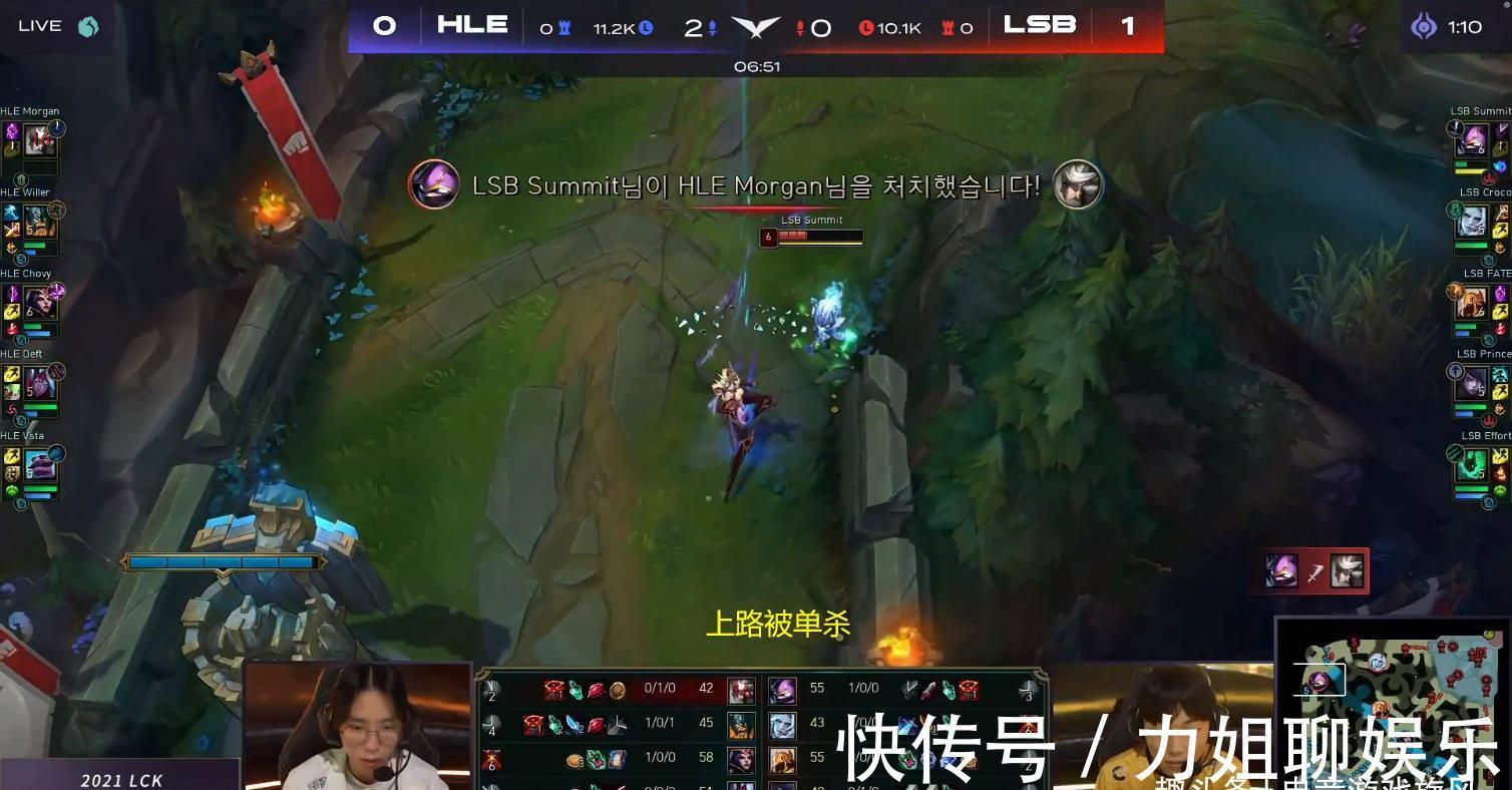 沙盒|LOL：冒泡赛Chovy又成院长？妖姬个人秀拖着韩华上野扳平比分！