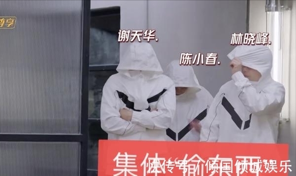 陈小|陈小春半夜“偷”酒,被抓包后集体否认,网友看完直呼太好笑了