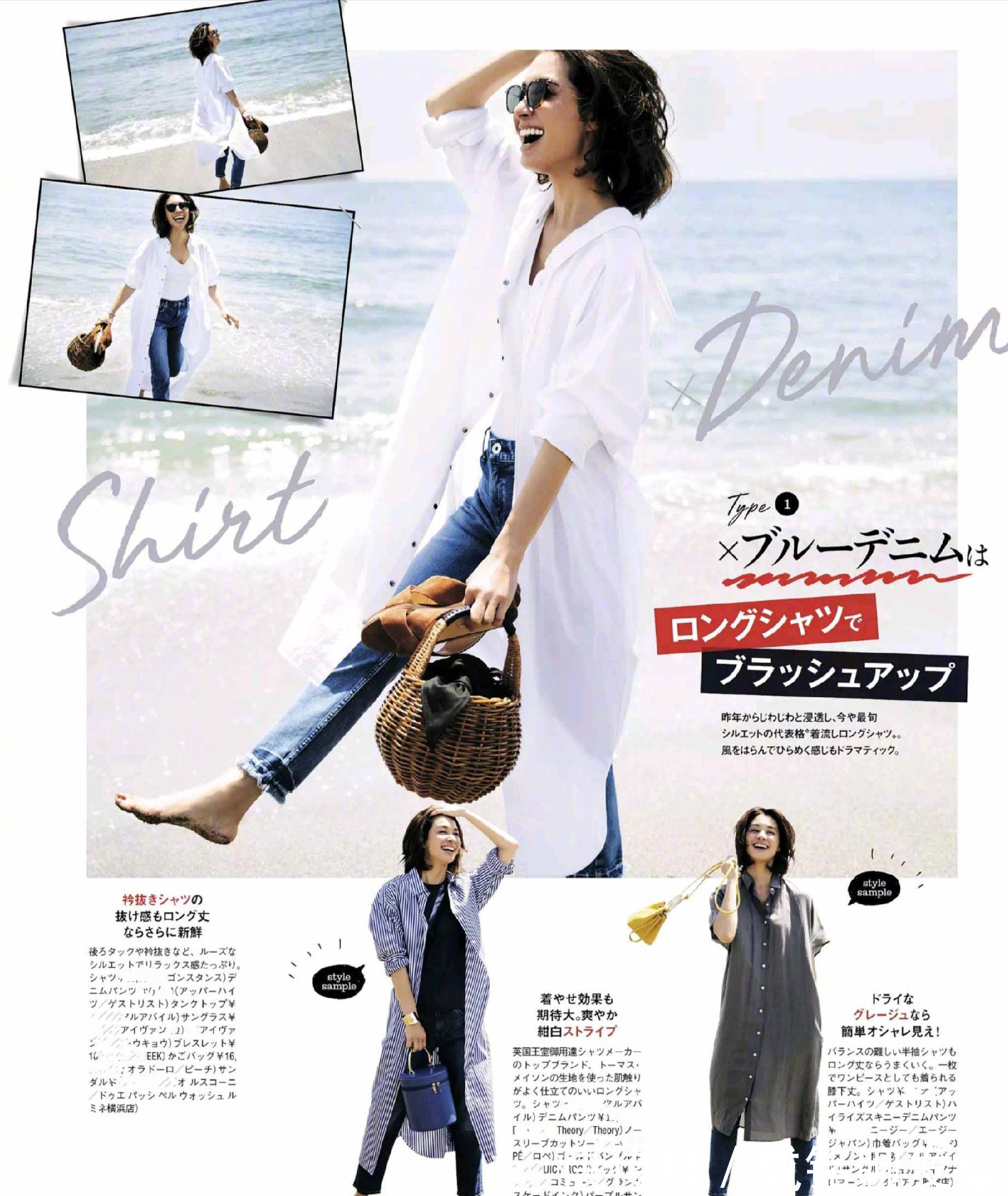 搭配|搭配不能“用力过猛”,学会这几种穿搭公式,让你美得恰到好处