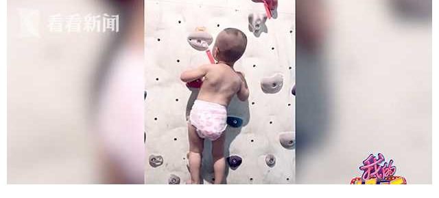 三點一線|我的媽呀丨一歲半上巖壁，兒童攀巖讓你不得不愛