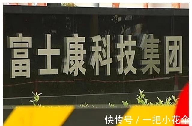 制造业|富士康处境尴尬,郭台铭认知错误是主要原因