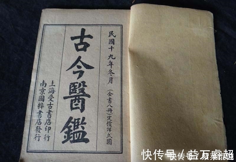 水肿|一个很奇效的方子,服用一周,全身的水肿和积液全不见了