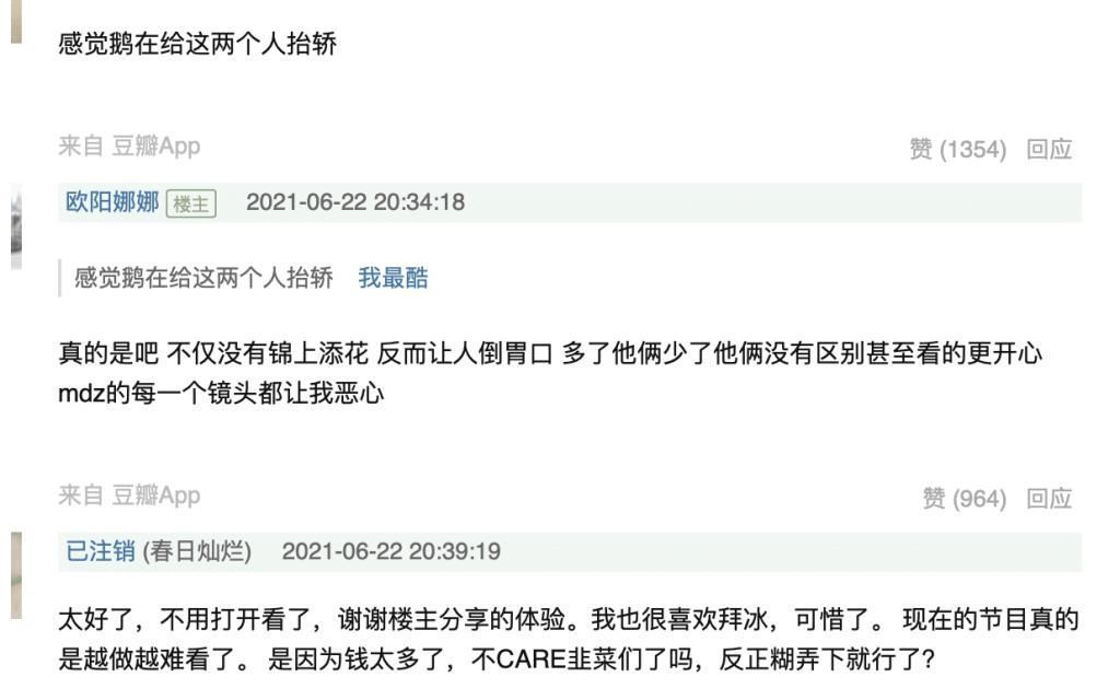 中文|赵丽颖融入不了,嘉宾听不懂中文,这一季的《拜托了冰箱》很难看