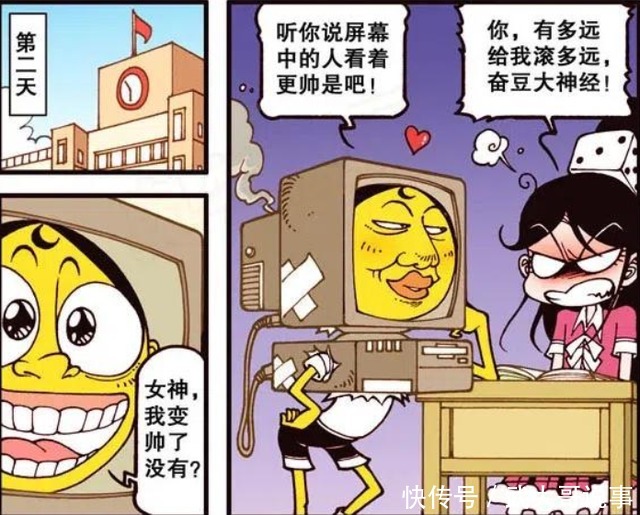 星太奇练成“神剑法”,一年之后成盲人,奋豆便宜师傅不靠谱