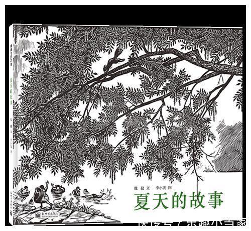 小猴|童书·新书|千万别请恐龙吃晚餐