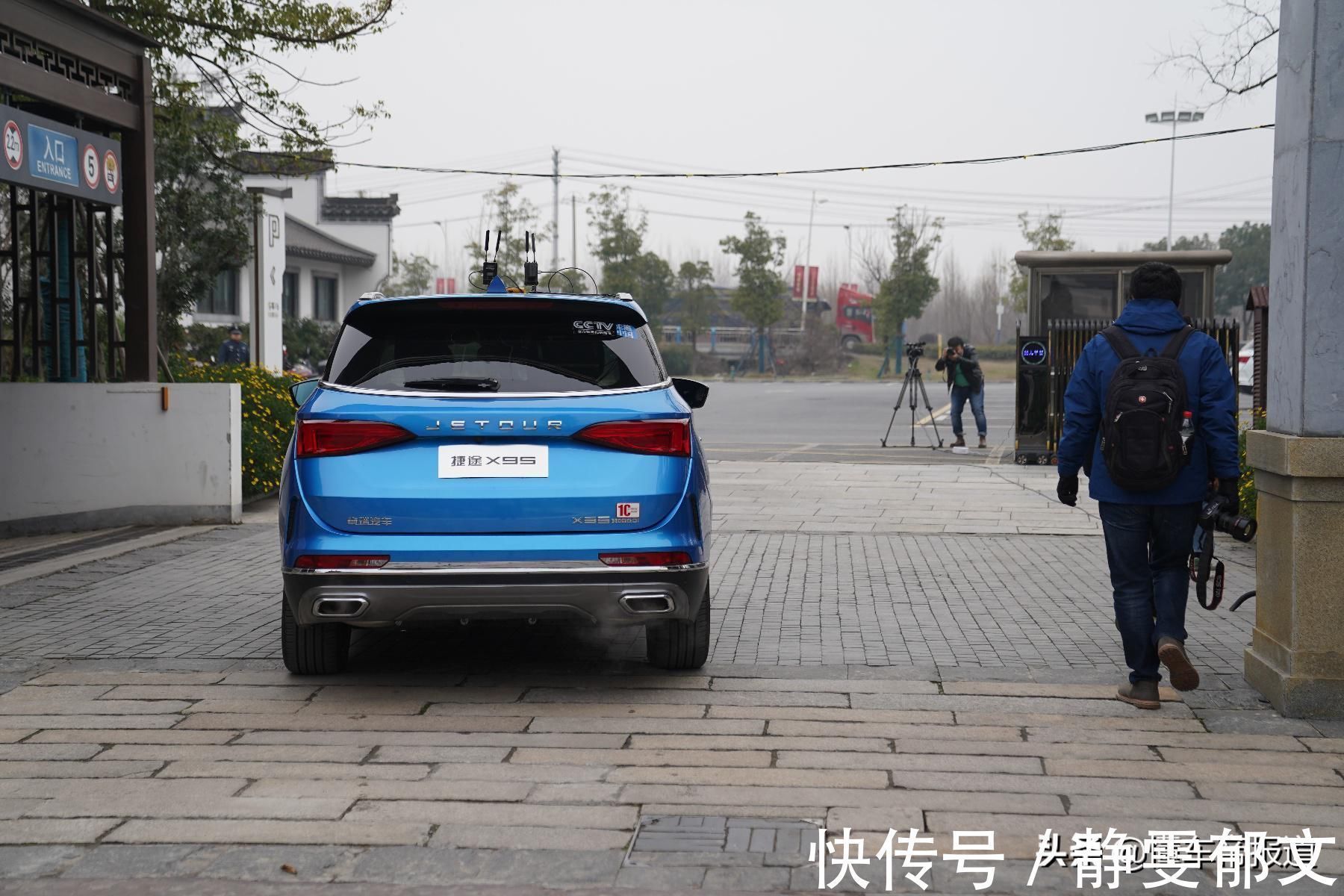 车辆|抢先体验捷途X95 L4级自动驾驶测试车 彻底解放手脚