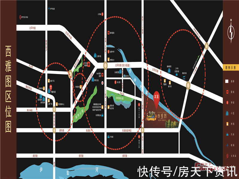 延伸段|买房不用愁，评测帮你忙！伊犁西雅图热搜楼盘信息新鲜出炉
