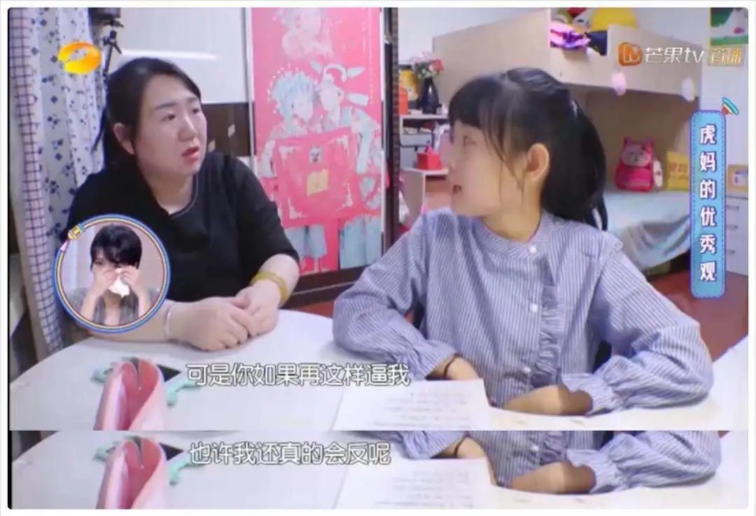 蜂音器|家长的这3个常见习惯，会让孩子越来越叛逆，看看你中招了没？