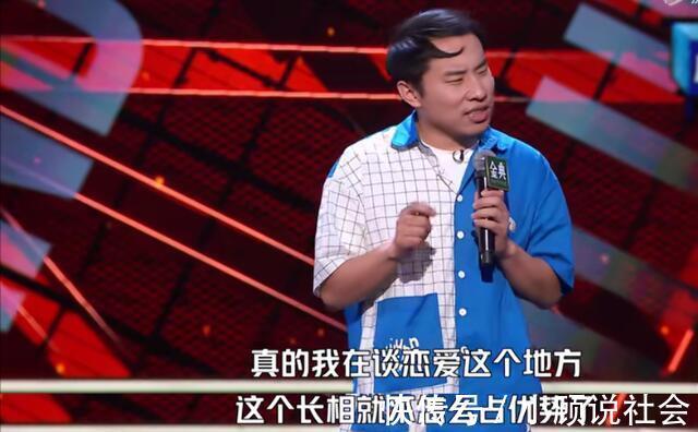 喜剧|“脱口秀鹿晗”徐志胜“靠脸”晋级，完美诠释有趣的灵魂万里挑一