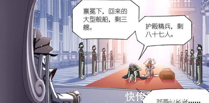 護殿|斗羅大陸:武魂殿護殿精銳折損五萬,菊斗羅是比比東的臥底