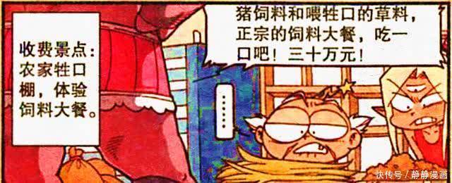 美少女|降龙和美少女“湖中泛舟”爱意绵绵，获得宝石祝福竟“颜值倍增”