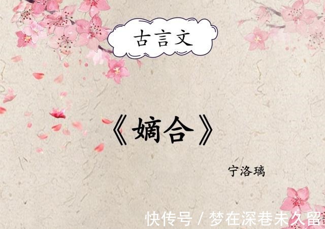 书评$古言爽文,没躲过《首辅养成手册》陆嘉学,这次男主绝对比男二甜