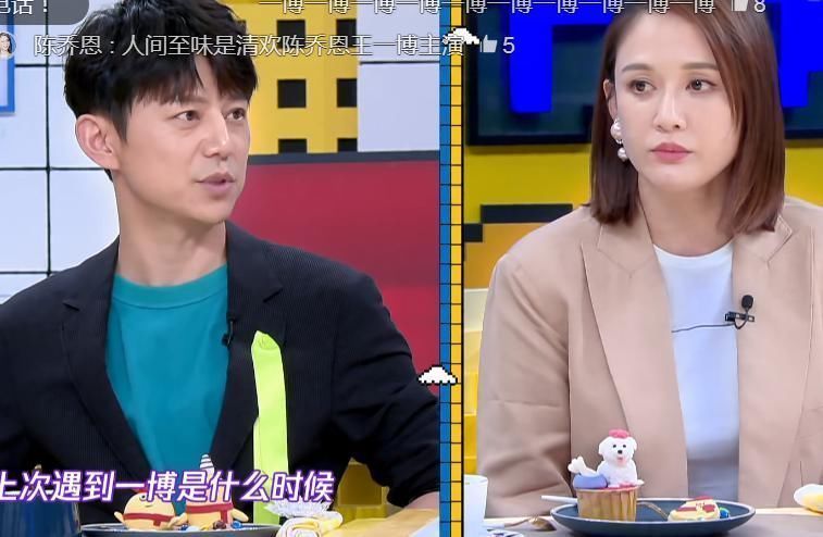 博哥|王一博空降《拜托了冰箱》注意到他出场方式,粉丝忍不住回放5遍