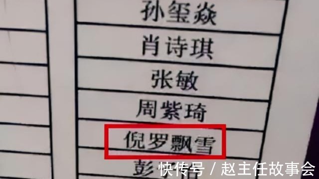 麒麟|“马统钙”“高富帅”,90后家长给娃取名标新立异,还是哗众取宠