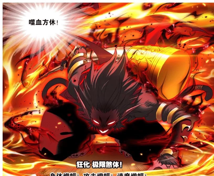 爆发|斗罗大陆725话：欧阳是孙的弱点，也是爆发点，孙进入狂暴模式