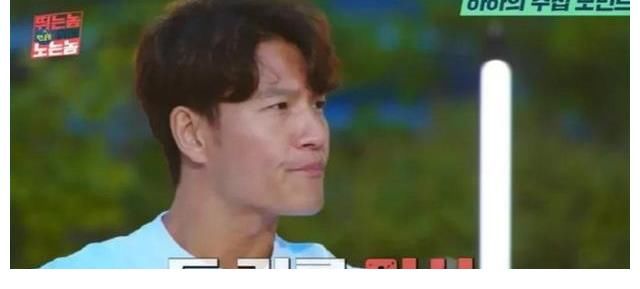 与宋智孝的假想结婚提议，让金钟国大伤脑筋