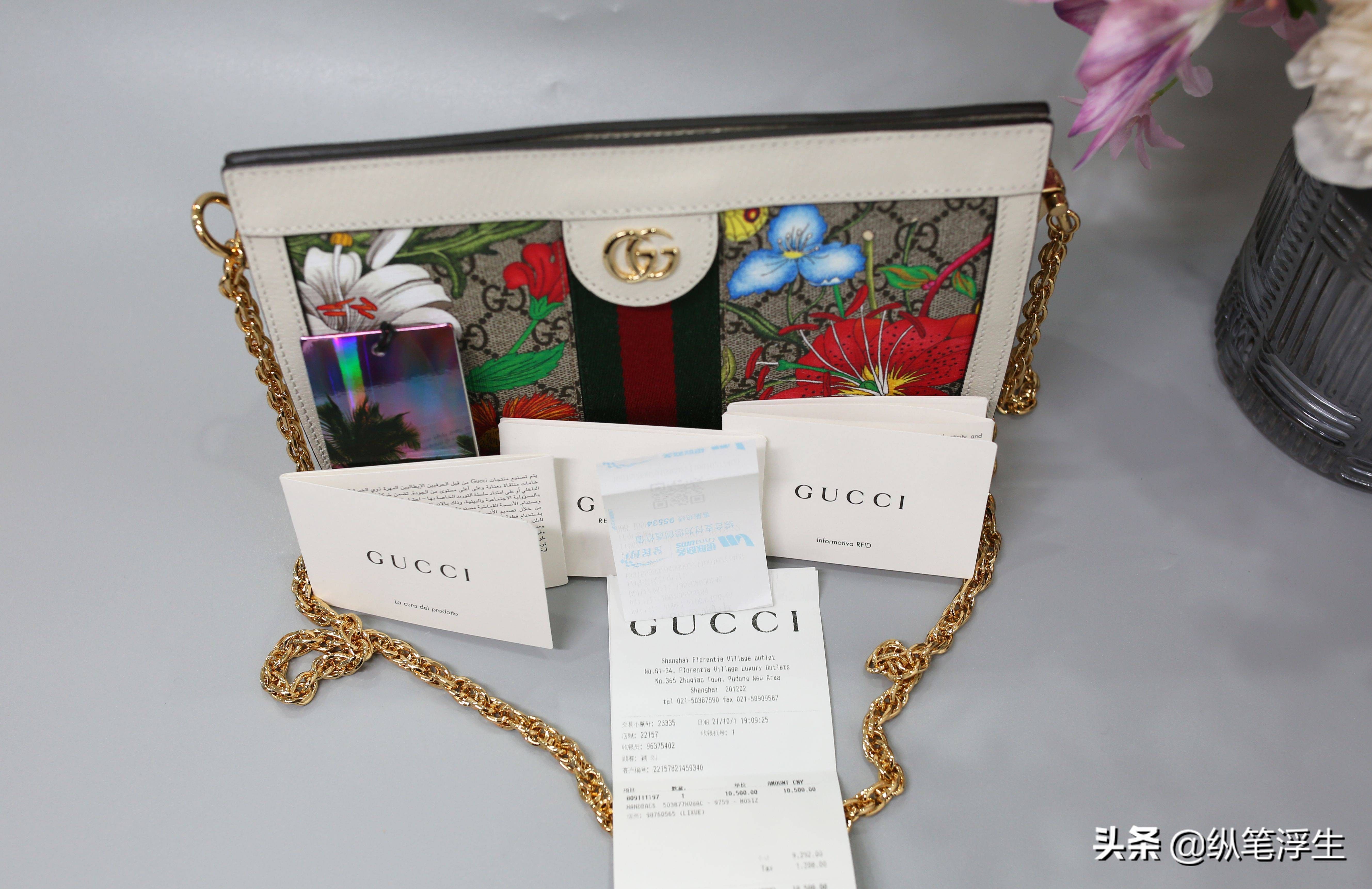 奥特莱斯 一万多的Gucci 花卉 ophidia 链条包到底香不香