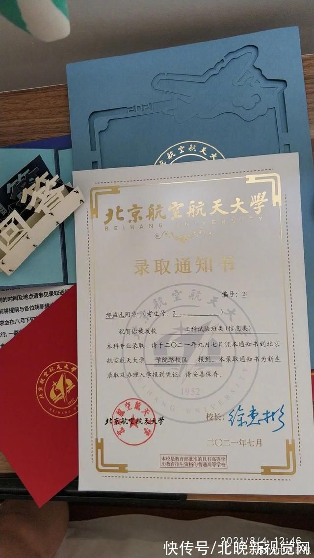 坠积性肺炎|体重18公斤新生北航报到！高考645分，立志做中国“霍金”