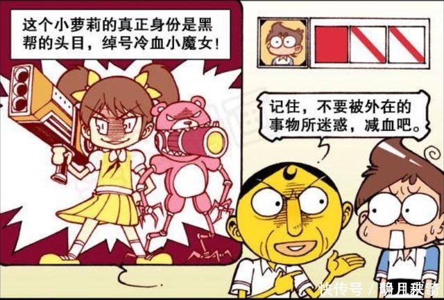 折磨|星太奇：奋豆的智商测试不简单，古老师直接被折磨疯掉了！