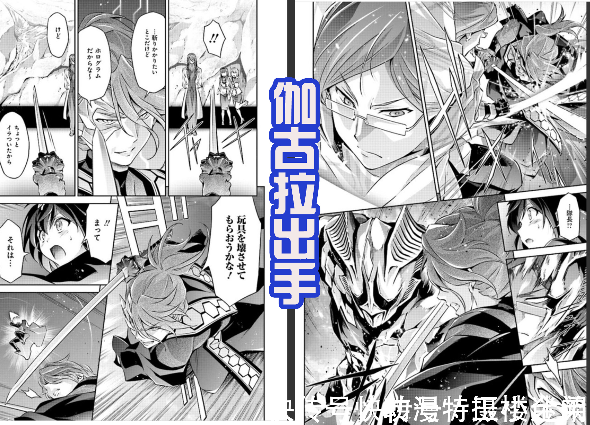 黑暗扎基|伽古拉和扎基現身,基里艾洛德人出現,莉莉母親是新的奧特曼?