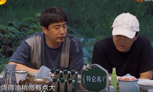 紅燒茄子|張藝興做飯真的好吃？黃渤現(xiàn)場(chǎng)批評(píng)他放太多油，何炅救場(chǎng)都來不及