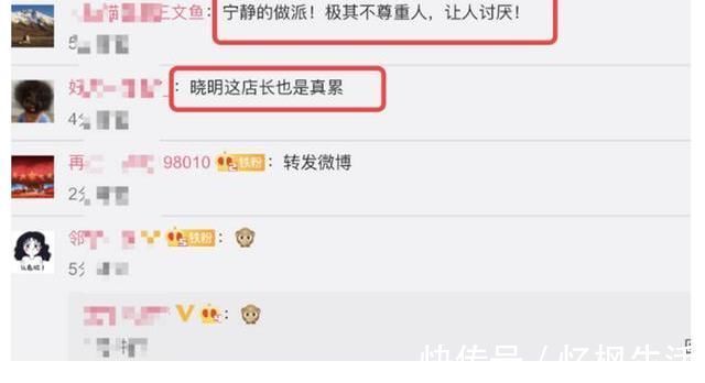 黄晓明暴瘦后依旧减肥,一碗面只吃一根,宁静嫌弃吐槽有点作