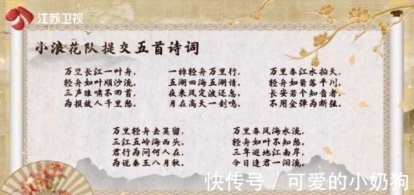 杜甫|AI存在边界吗?《超脑少年团》人工智能作诗引热议