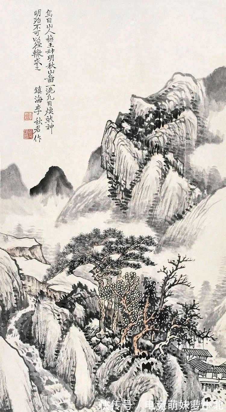 李秋君#画坛的奇女子｜李秋君山水画