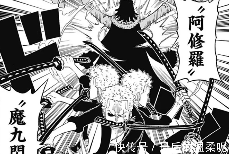 索隆|海贼王番外篇:索隆误入女儿国,女帝动心了,路飞要被戴绿帽?