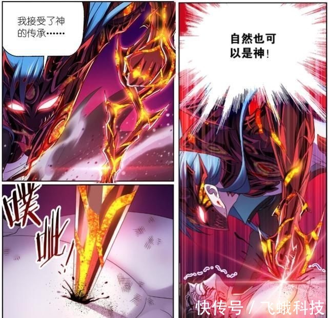 唐三|斗罗大陆昊天锤杀不死鬼斗罗,欧阳孙身亡,唐三开启修罗杀甲
