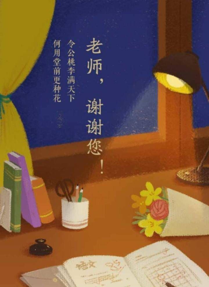 数学老师！我的老师｜我的数学老师