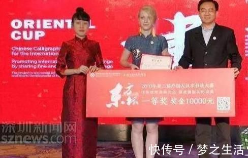 一等奖&俄罗斯姑娘苦练书法,获外国人汉字书法大赛一等奖,字迹严谨规范