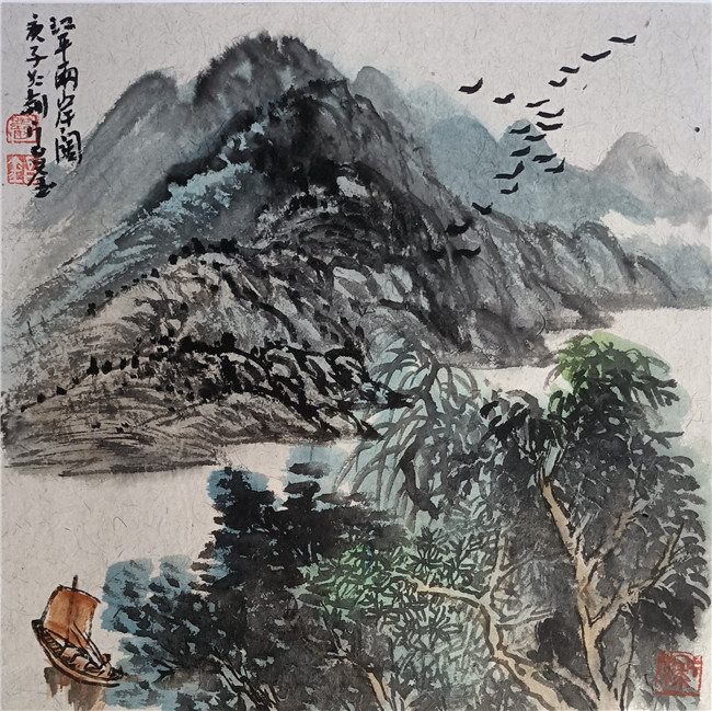 军事博物馆!艺术鉴赏网:画家严兄昌金的浩然笔墨谈(赏析)