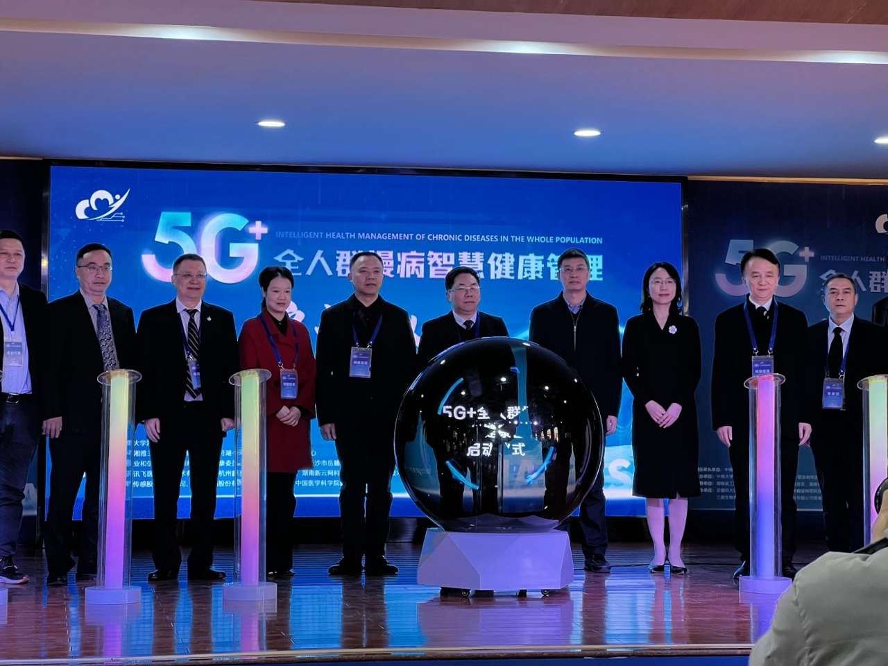 科大讯飞|5G+全人群慢病智慧健康管理试点项目在长沙启动