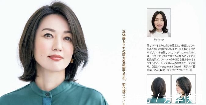 中长发 中年女性奈何选发型?是非如许剪方才好,这几款剪完起码年青10岁