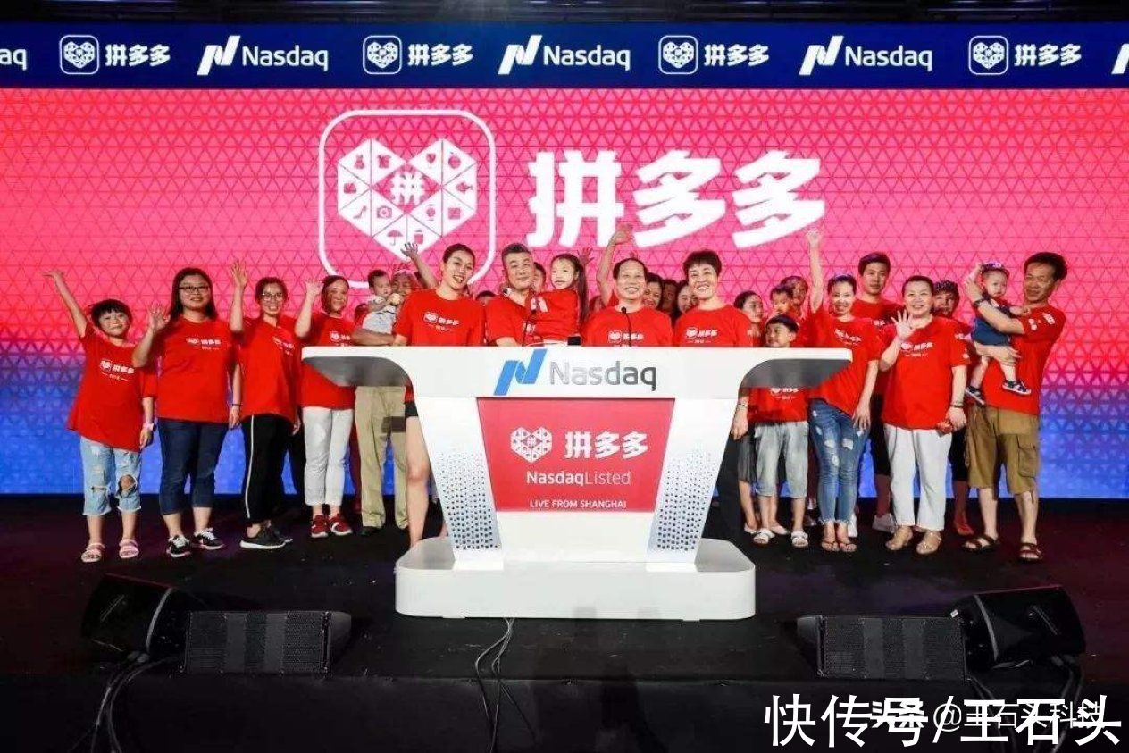 试用期|股价持续暴跌，市值“缩水”上万亿，这一年拼多多出了什么问题？