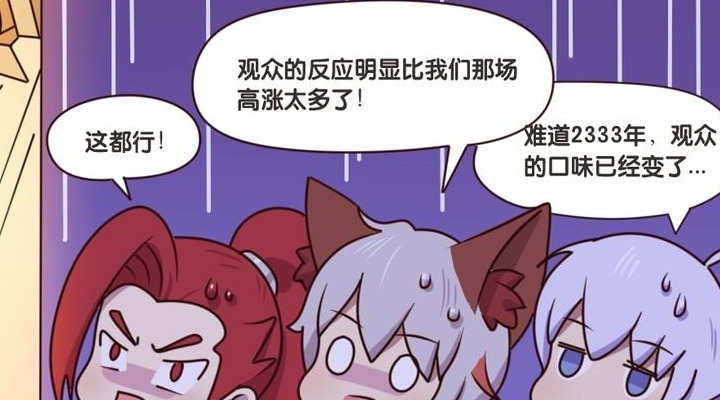 李白|王者荣耀漫画:男团PK赛,李白喝酒上场出丑?猛男团太辣眼