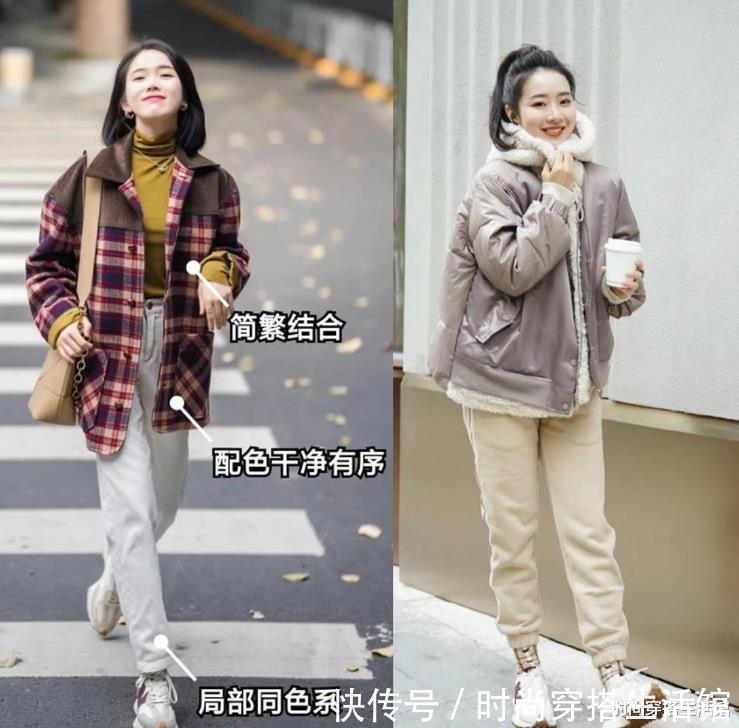 鲨鱼裤 被这位韩国博主穿搭圈粉了,不露脚踝也不露腿,普通人照着穿也美