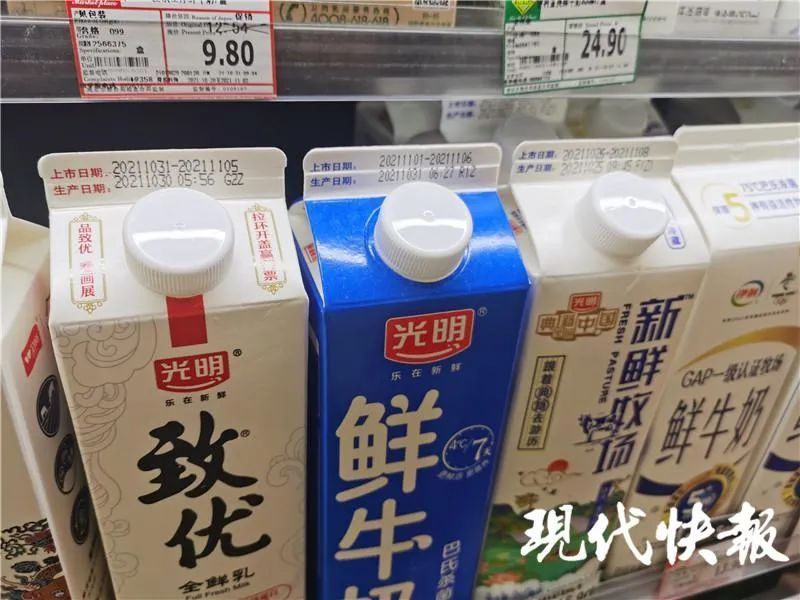 销售|国家出手!这类食品销售有变化!你家冰箱里可能就有……