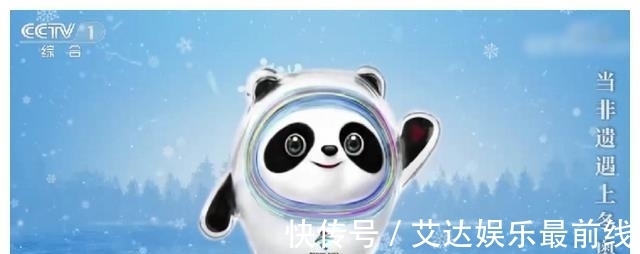 冰墩墩|“雪容融”设计者是一名大三学生,母校并不出名,让人感到意外