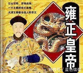 电视剧#《雍正王朝》电视剧与原著小说有哪些差别!