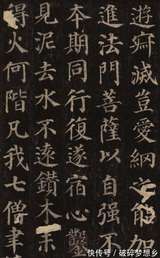 多宝塔碑@颜真卿《多宝塔碑》基本点画教程，依照这3点来进行学习就可以了