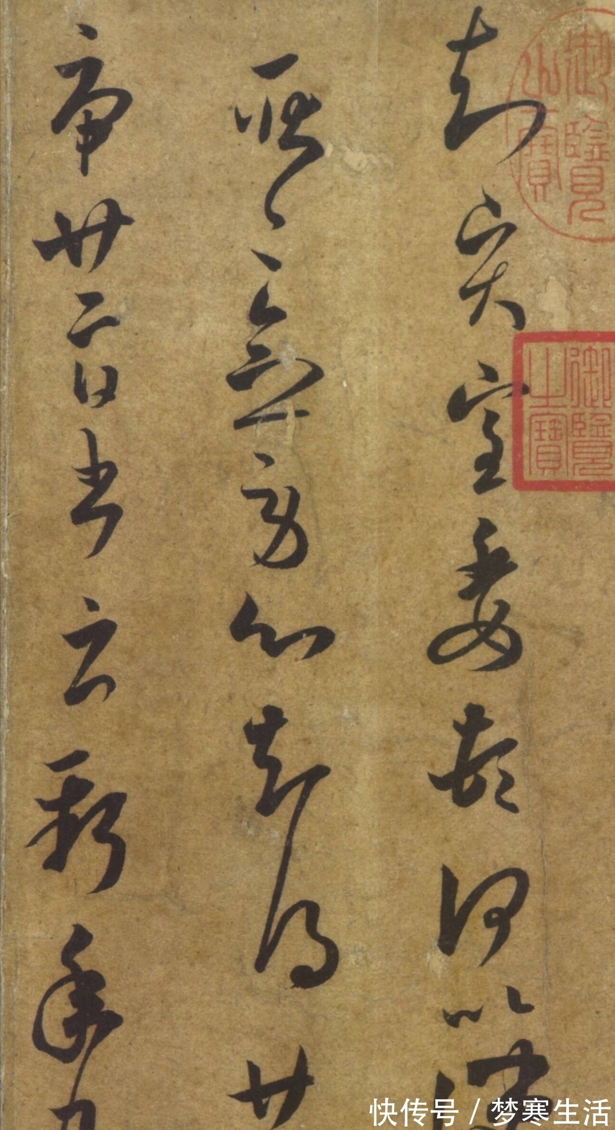 王羲之#王羲之草书《长风帖》,风度翩翩,有人说是米芾临的,真好看