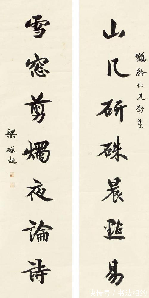 方扁@梁启超的书法不赖,楷书个性强烈,碑帖互参,行书饱满圆润,开阔