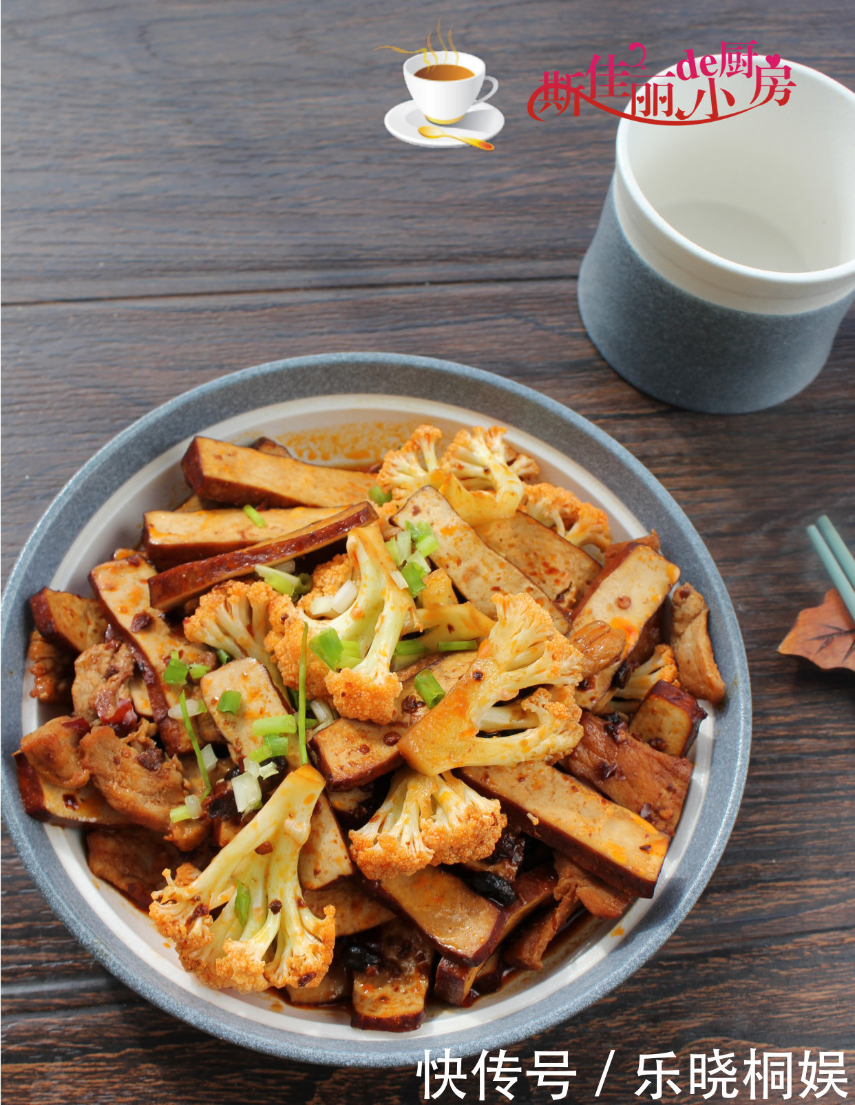 三样菜一起炒实在是好吃极了,隔两天给孩子吃,孩子爱吃身体棒